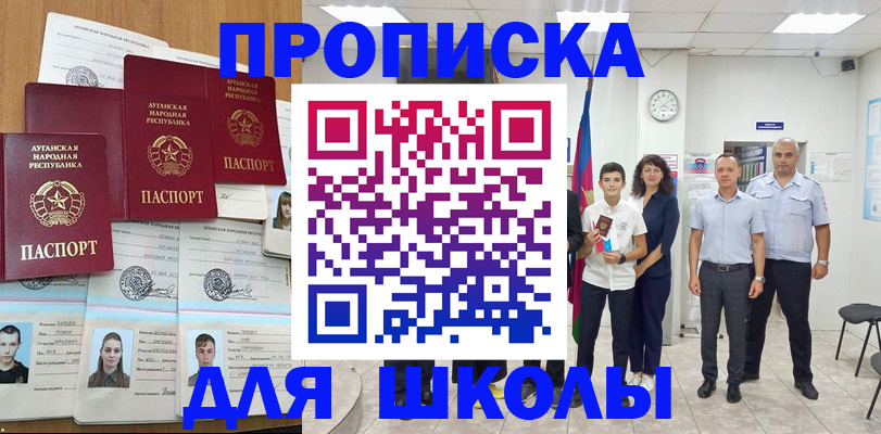 пропишу в квартире в Бикине